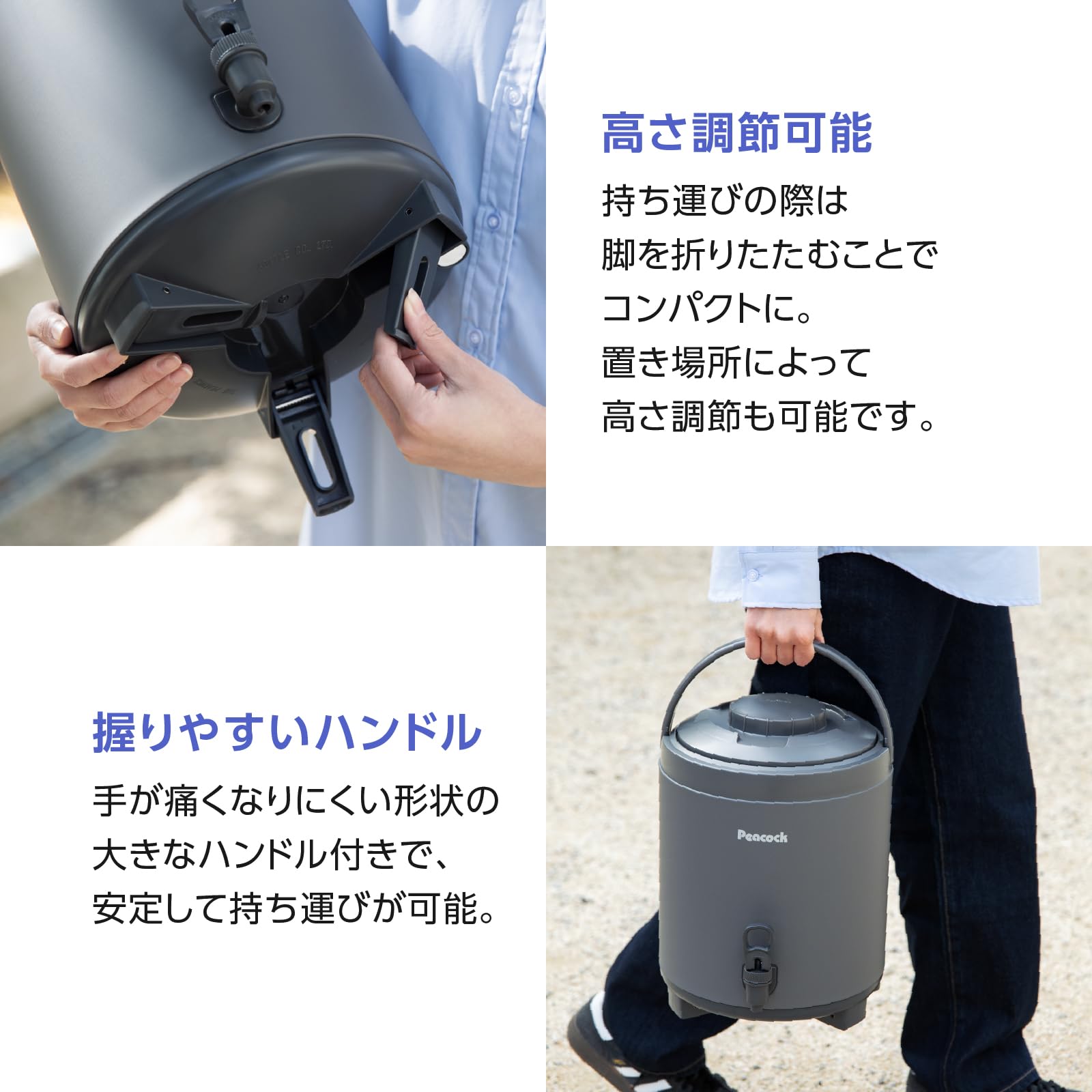 Amazon.co.jp: ピーコック ステンレスキーパー ウォータージャグ 9.5L 