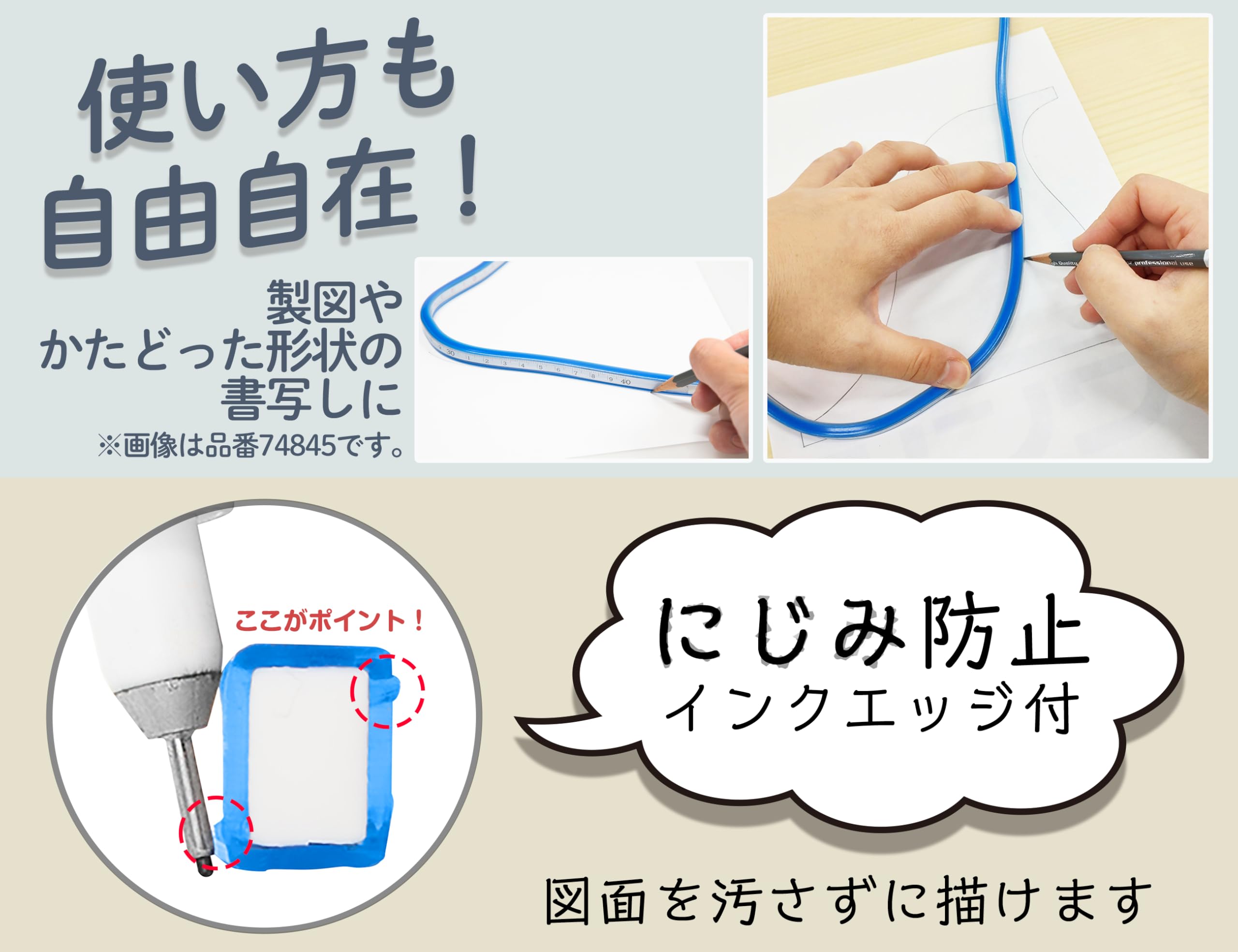 Amazon.co.jp: Shinwa Sokutei 74853 Flexible Curved Ruler with