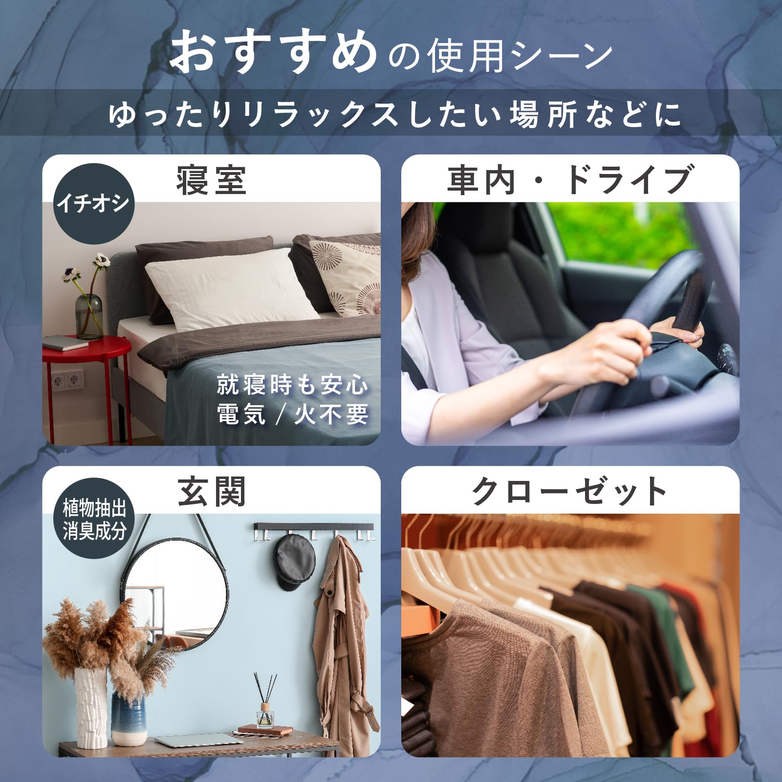 Amazon.co.jp: Moarroom Closet Air Freshener, Hanging Night Musk