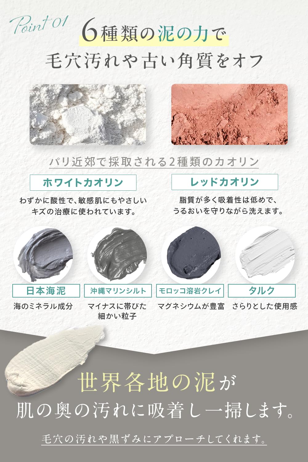 Amazon | VEGANICAL 泥 洗顔 & 泥パック 2WAY 洗顔フォーム クレイ