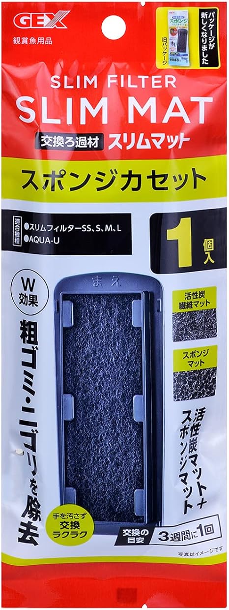 Amazon ジェックス スリムフィルター交換ろ過材 スポンジカセット1個入 N 1個 X 1 ジェックス 飼育セット 通販