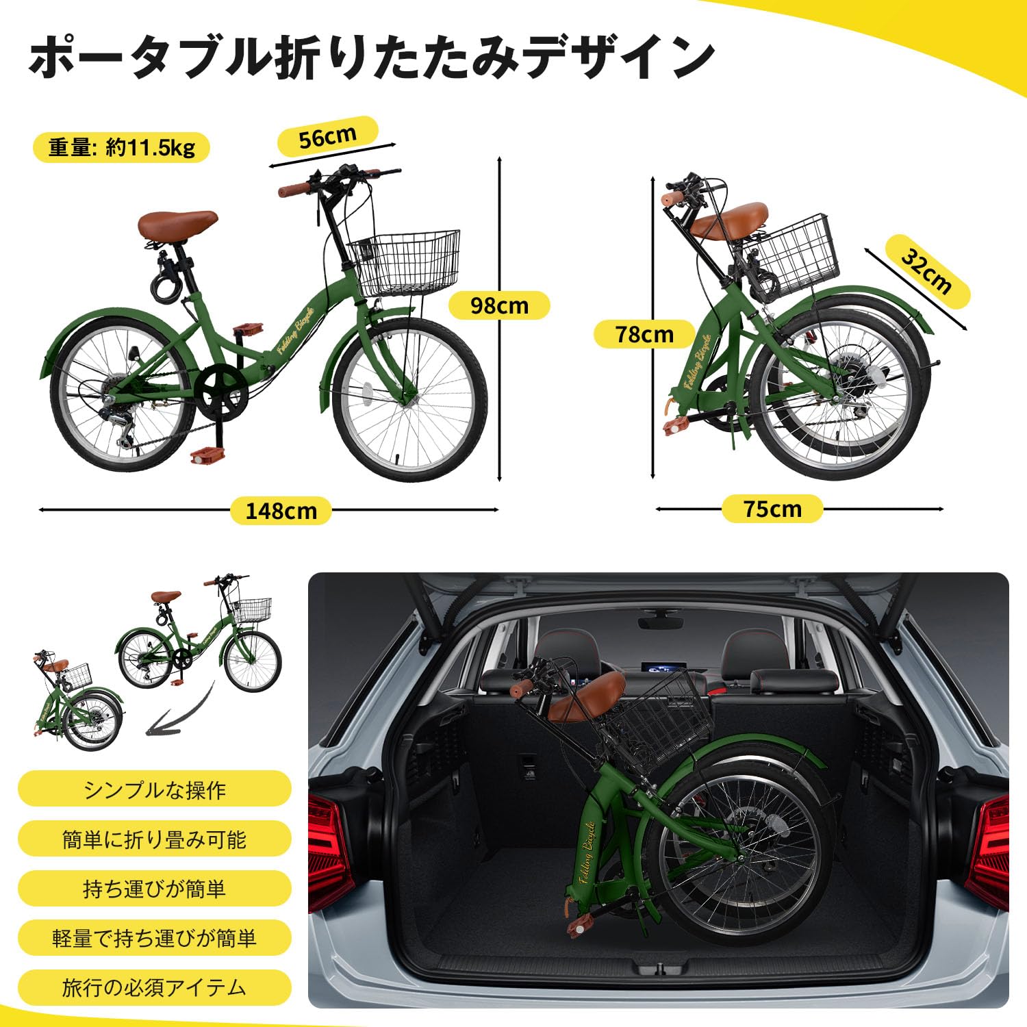限定価格❣❊Mixiu 折りたたみ自転車 シマノ 7段変速 20インチ Amazon | Mixiu 折りたたみ自転車 20インチ/24インチ 軽量