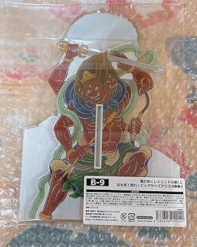 己龍　歴代　衣装胸像アクリルスタンドアクスタ 己龍 on X: 
