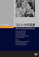 コルシカの兄弟 [DVD] 71thOASsVoL._AC_SY200_QL15_.jpg