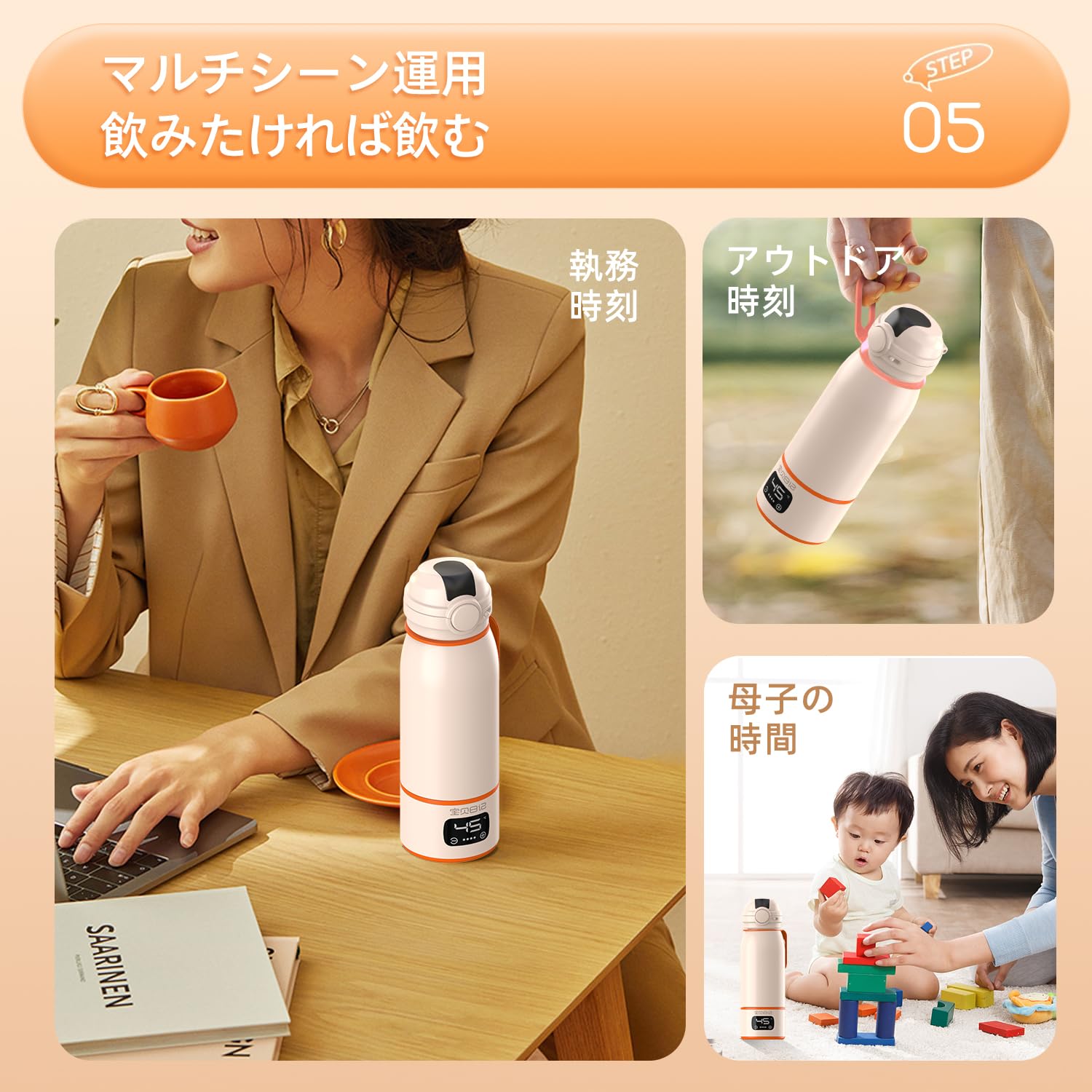 湯沸かし器　持ち運びケトル　ミルクウォーマー Amazon.co.jp: 【2025とっきょ】携帯型粉ミルク調乳器 スマート