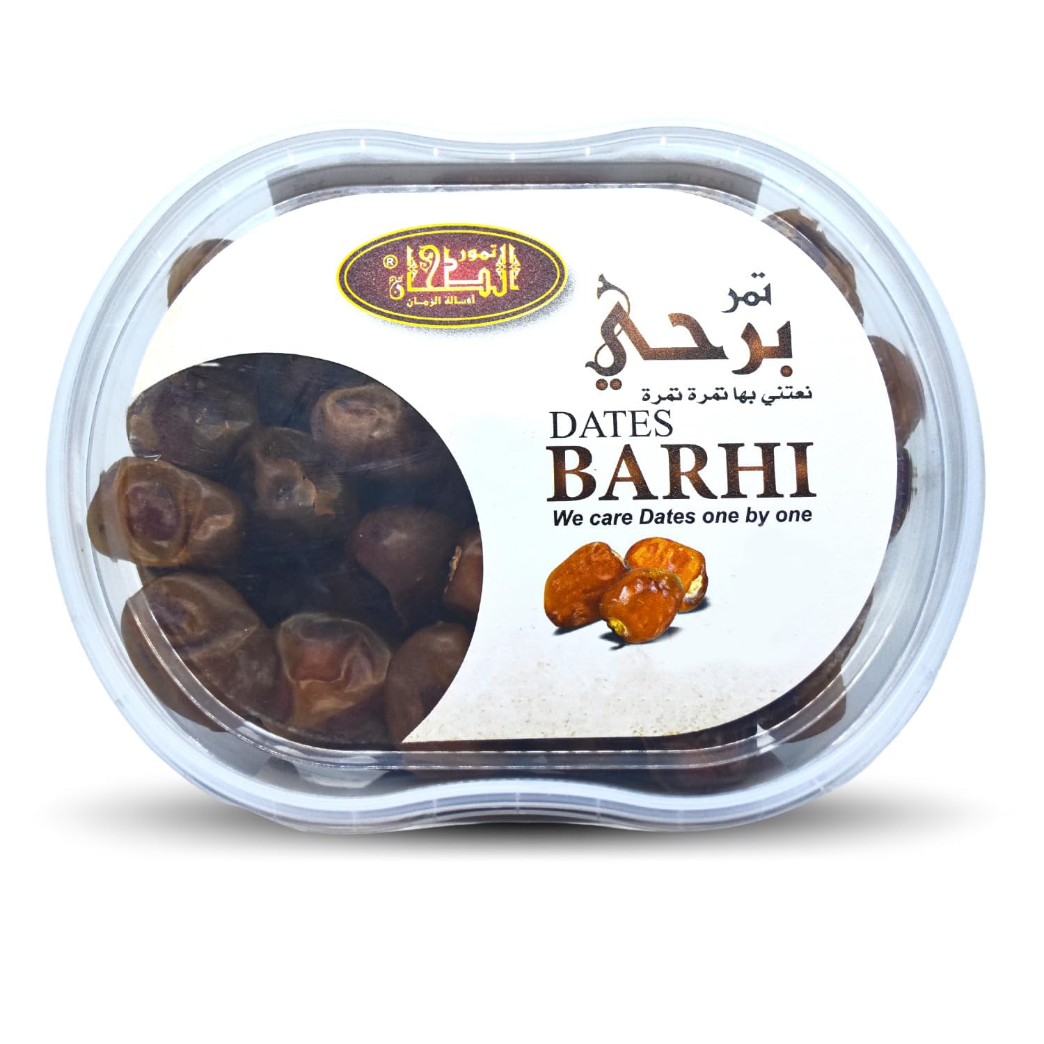 Barhi Barhy Dates Premium Palm Palms Dates Natural Delicious Sweet Taste Uncompressed Half Dry Halal kosher Gmo Free Tamar Tamr Tamaar Fresh Egypt Vegan Ramadan (1 Pack = 12.70 oz / 360 gm)