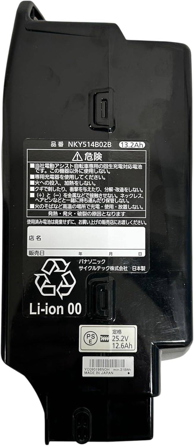 パナソニックPanasonic France | Ubuy