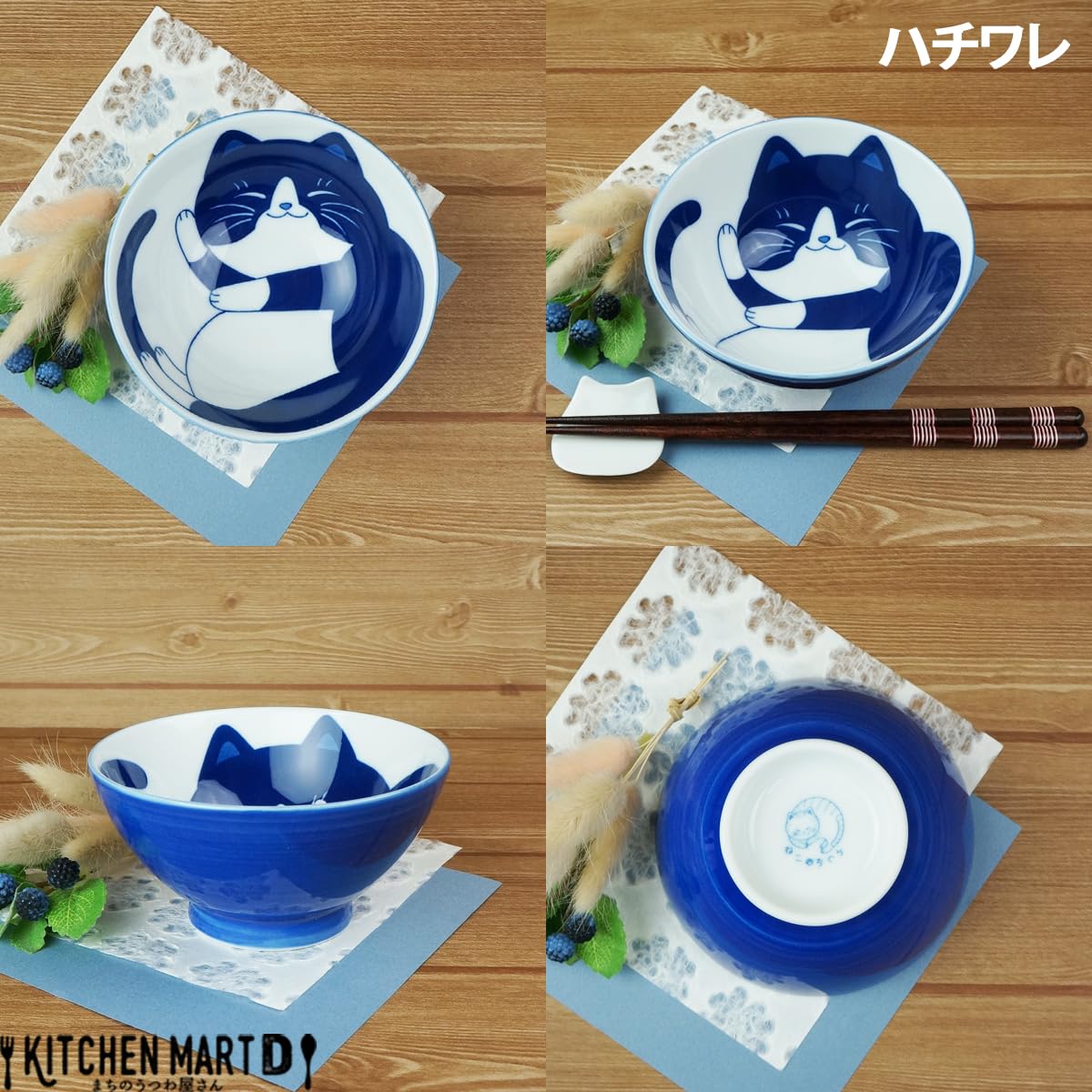 Amazon.co.jp: ねこちぐら ハチワレ 11.5cm ご飯茶碗 陶器 美濃焼