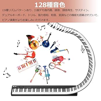 【美品】Veetop 電子ピアノ 88鍵盤 128種音色 ペダル付き ピアノ 美品】Veetop 電子ピアノ 88鍵盤 128種音色 ペダル付き ピアノ