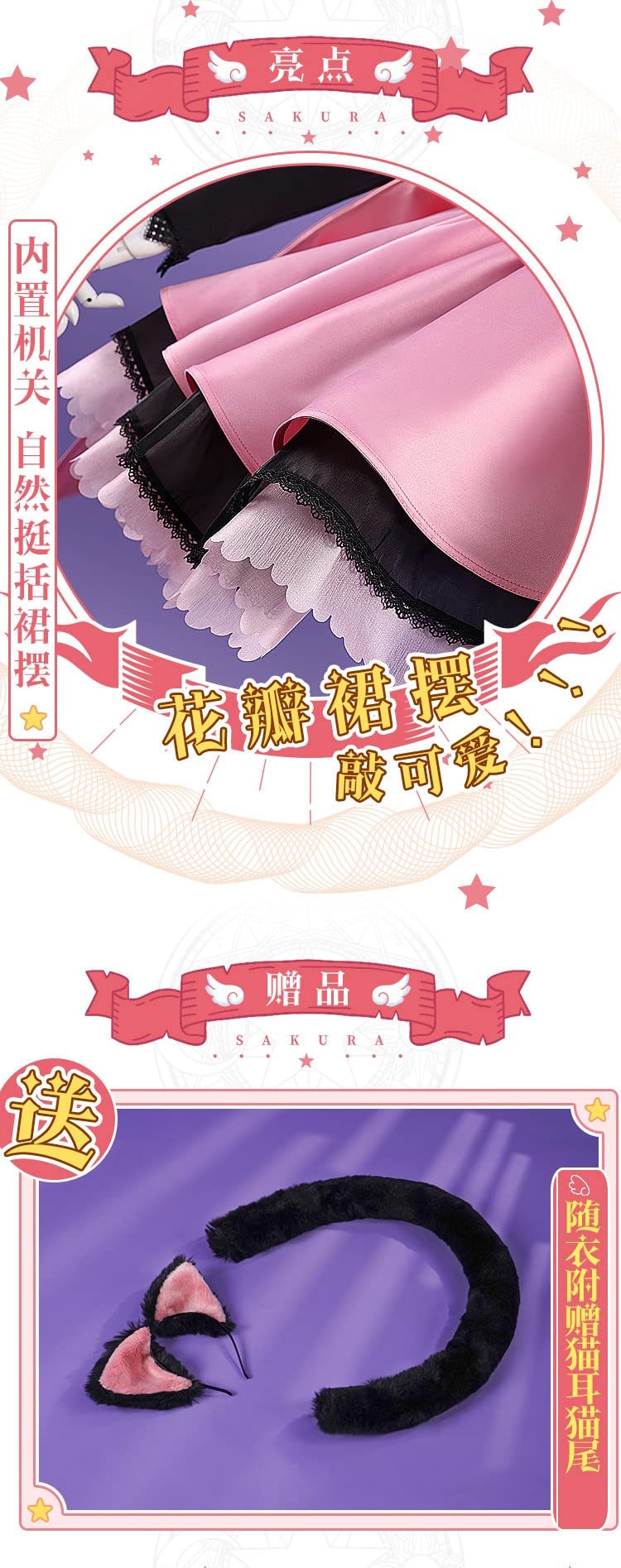 Amazon.co.jp: カードキャプターさくら 木之本 桜(きのもと Amazon.co.jp: カードキャプターさくら 木之本 桜(きのもと