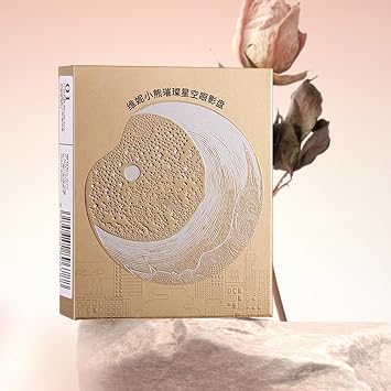 Makeup Palette Long-Lasting Cosmetic Blush Highlighter