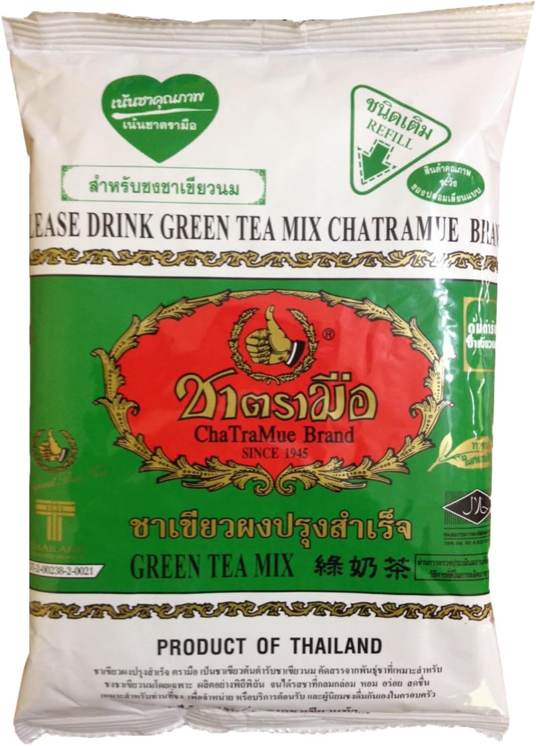 Milk Green Tea Mix in Fine Loose Leaves with Mild Jasmine Flavor, Effortlessly Make Iced Thai Green Tea with Milk or Boba Tea, 70-Year-Old Traditional Brand from Thailand (7 oz Bag)
