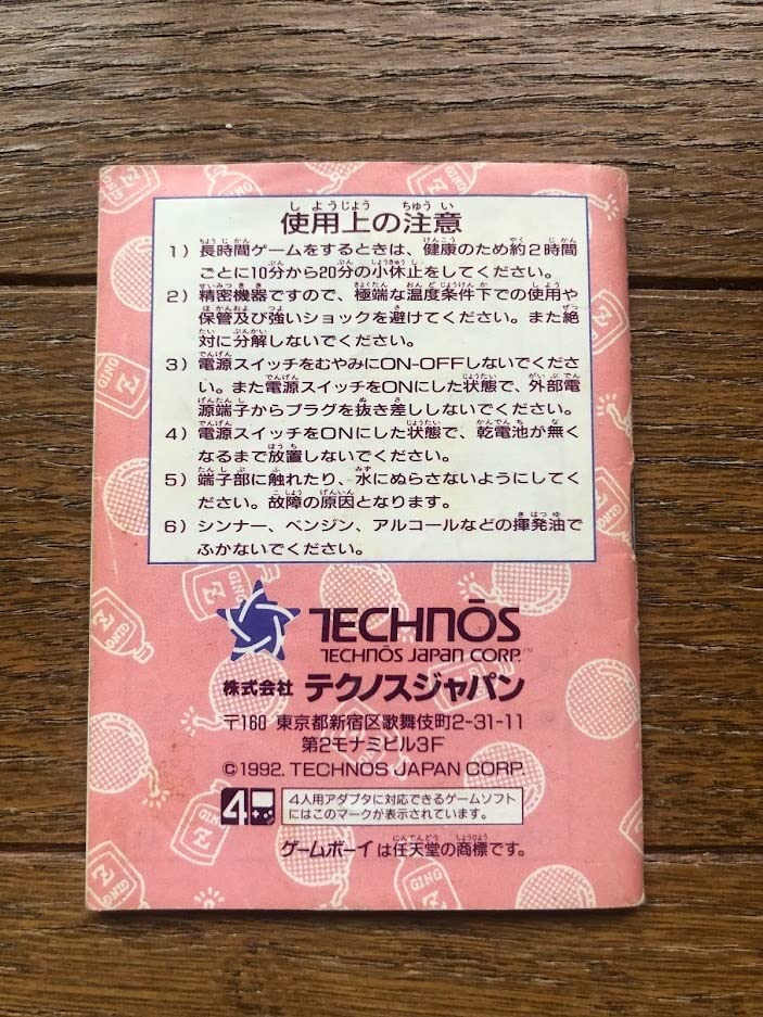 Amazon.co.jp: ダウンタウン 熱血行進曲 どこでも大運動会 Amazon.co.jp: ダウンタウン 熱血行進曲 どこでも大運動会