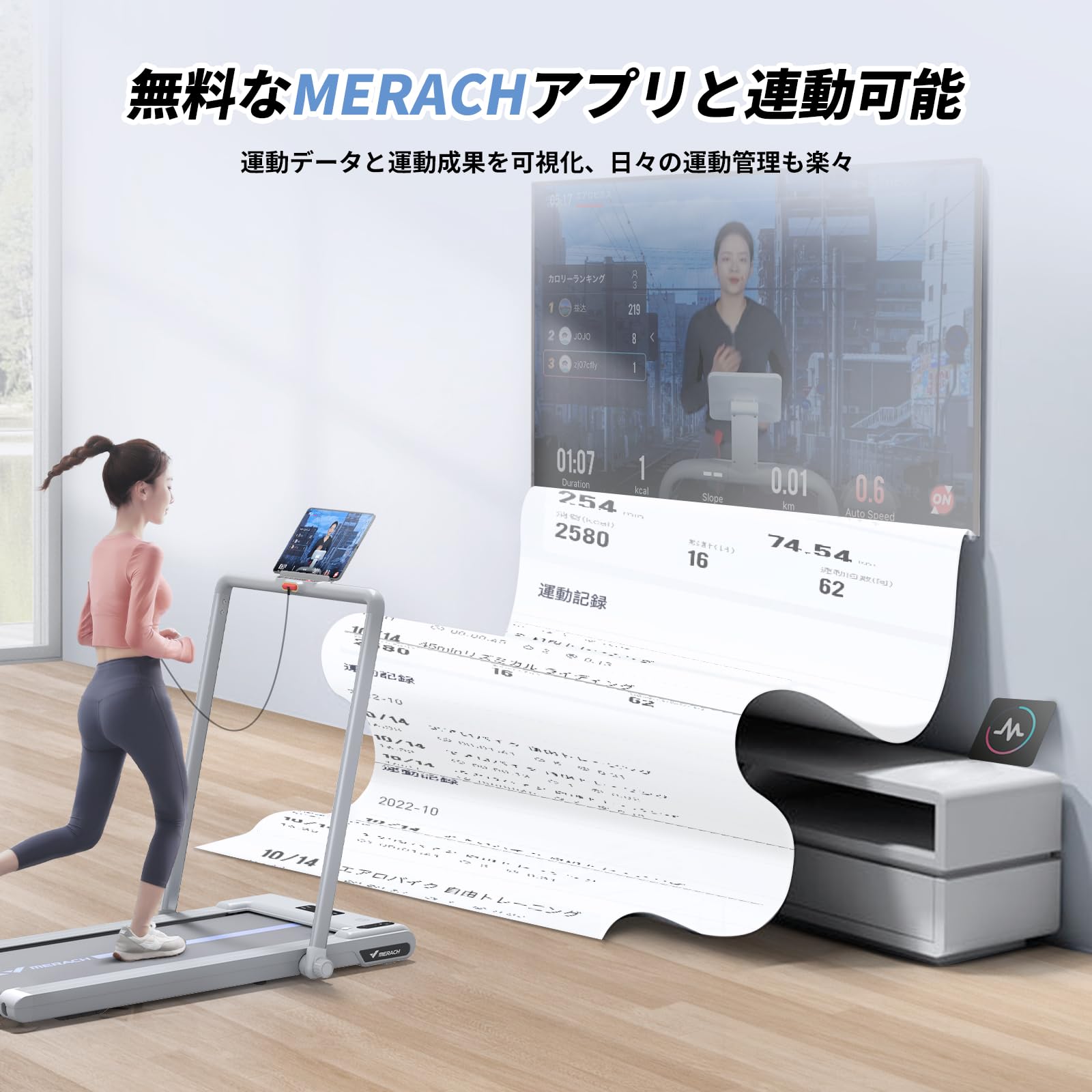 Amazon | MERACH（メリック） ランニングマシン ルームランナー