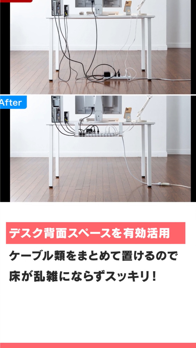 【新着商品】サンワサプライ ケーブル配線トレー ワイヤー Sサイズ 汎用タイプ サンワサプライ Sサイズ ケーブルトレー ホワイト