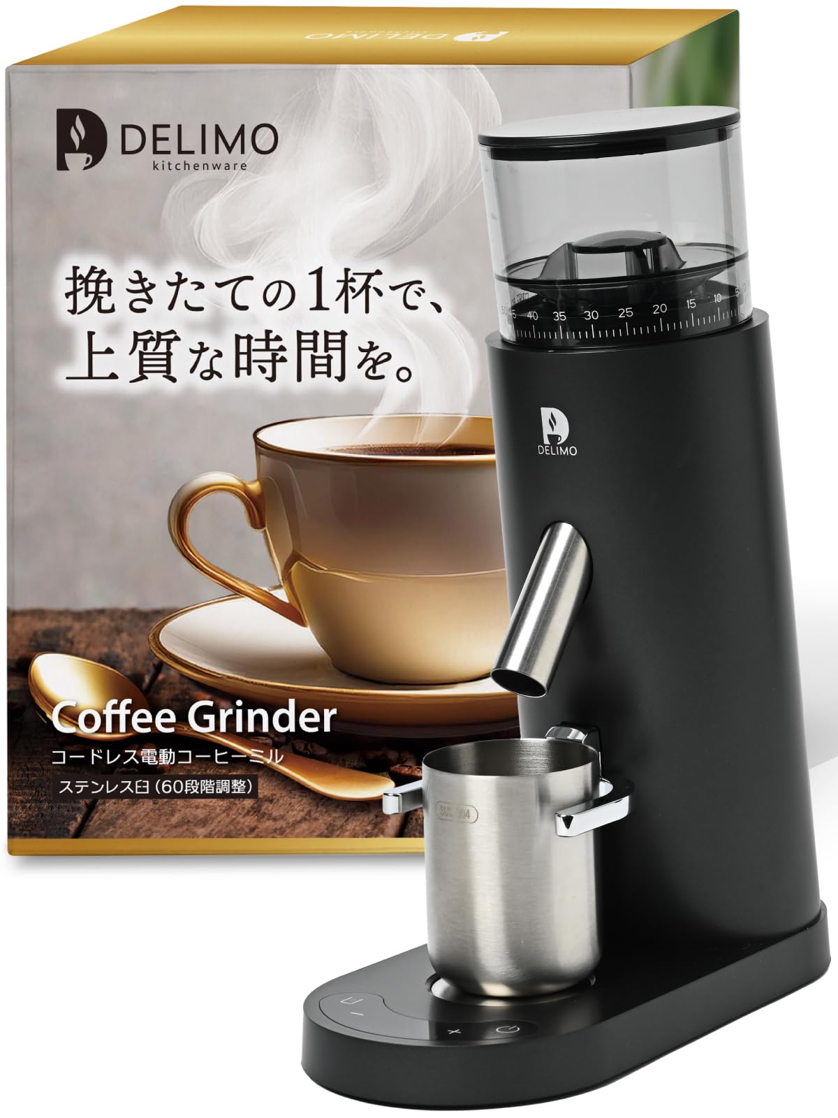 【大容量・挽きたて1杯で上質な時間を】 Delimo 電動コーヒーミル コードレ…