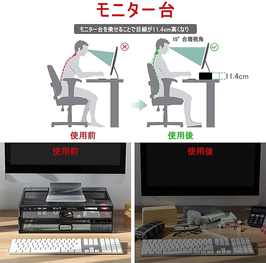 キーボード収納 モニタースタンド 幅40cm アルミ製 Amazon.co.jp: モニター台 パソコン台 机上台 モニタースタンド