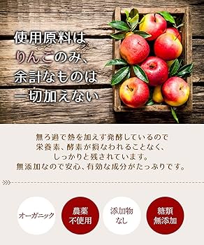 Amazon.co.jp: Bragg オーガニック アップルサイダービネガー