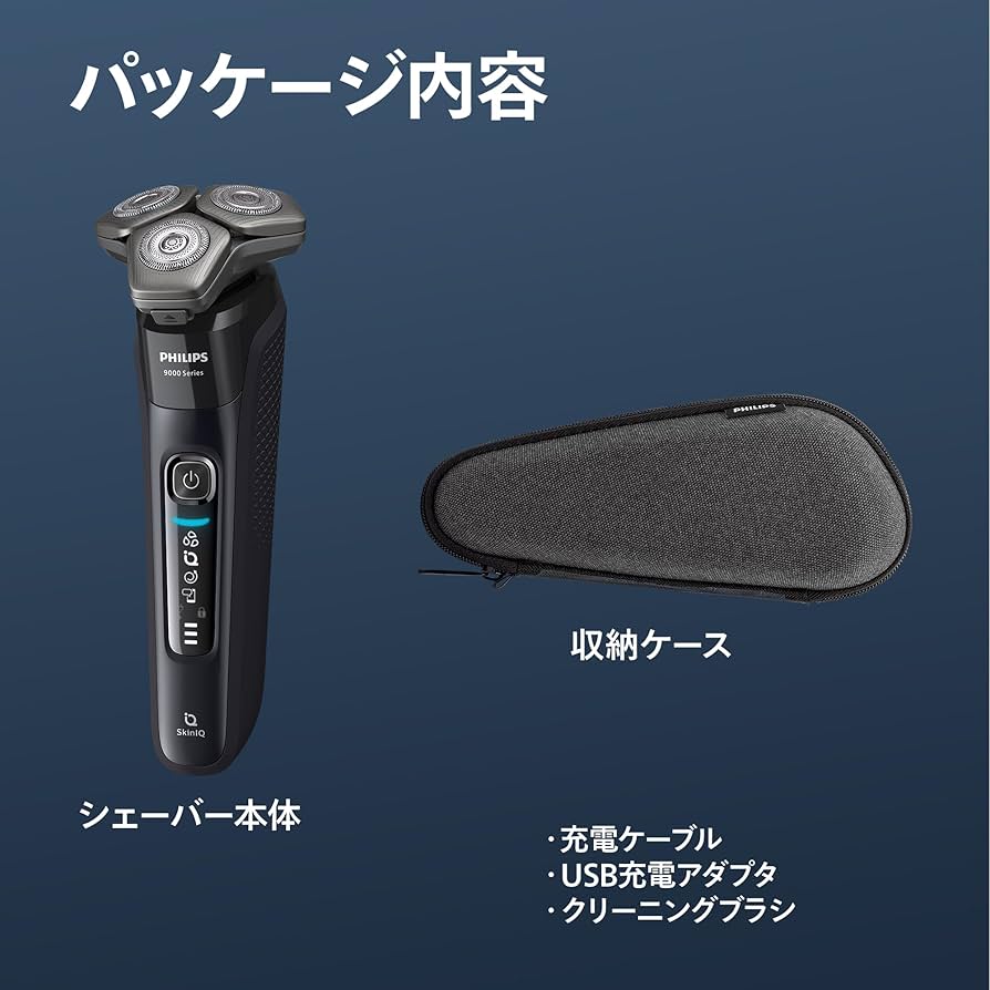 Amazon | 【肌にやさしい】フィリップス 電動シェーバー 9000シリーズ
