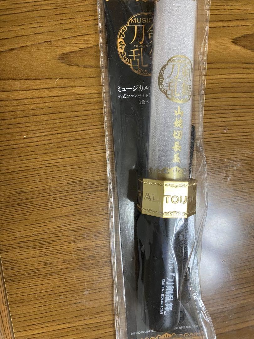 Amazon.co.jp: ミュージカル刀剣乱舞 お楽しみBOX 1色ペンライト 山姥