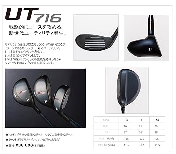 Amazon | FOURTEEN(フォーティーン) UT716 ユーティリティウッド