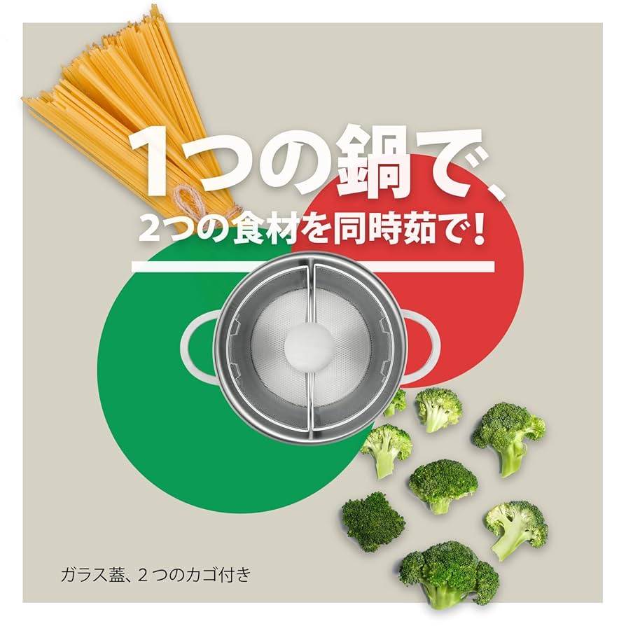 。BALLARINI パスタポット 24cm 8L Amazon｜Ballarini バッラリーニ 「 パスタポット 24cm 8L