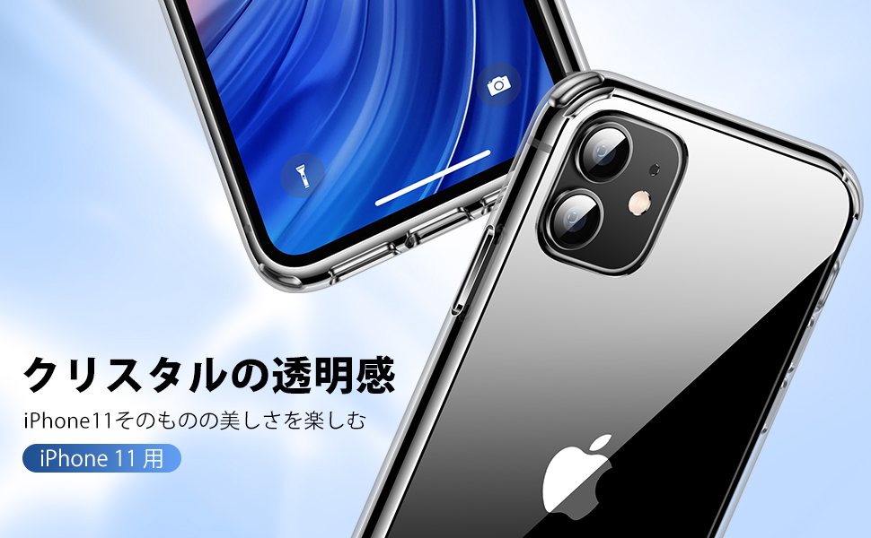 Amazon.co.jp: 【極々透明感・革新耐黄変技術】CASEKOO iPhone11用
