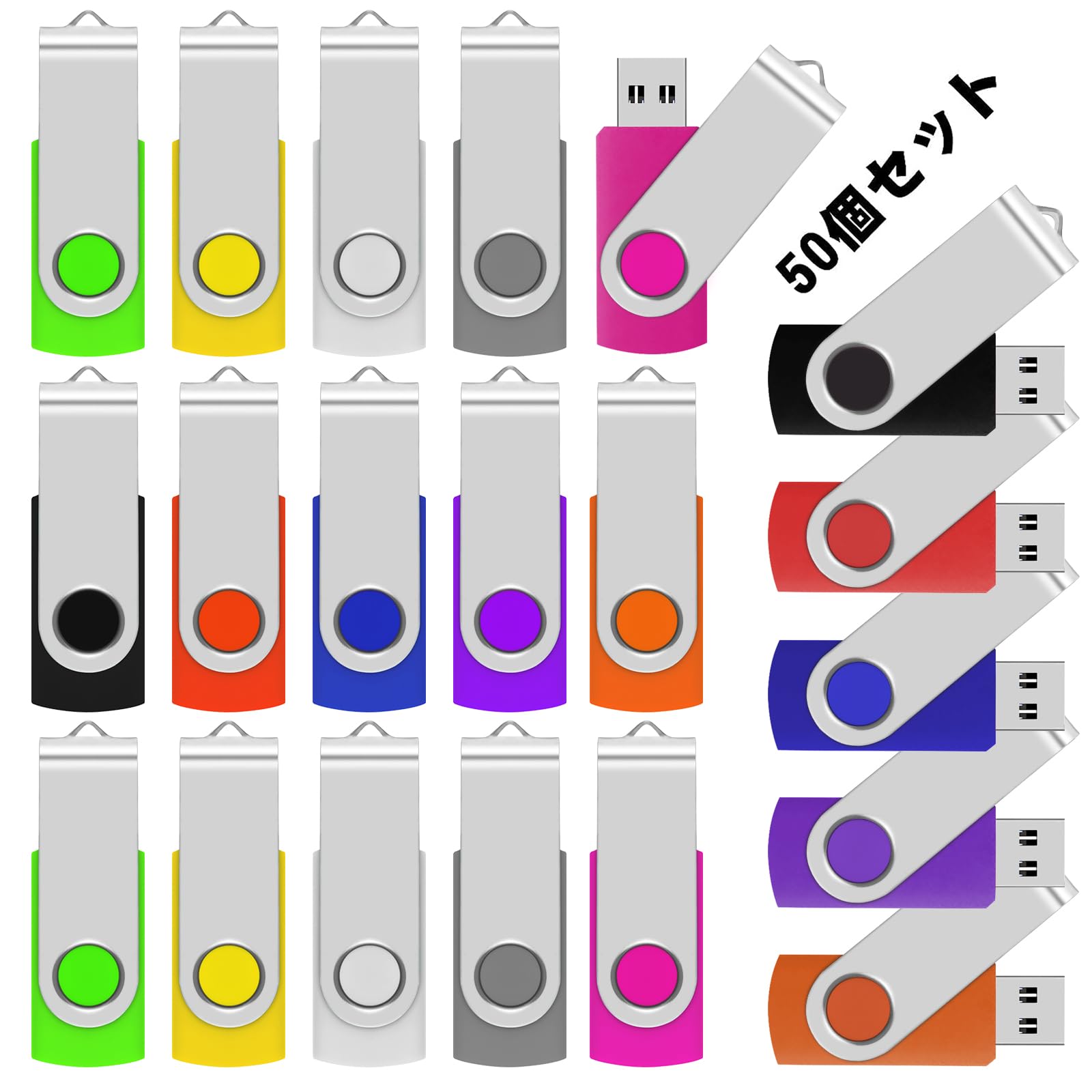 EASTBULL USBメモリ 4GB 50個セット フラッシュメモリー USB2.0 フラッシュドライブ 小型メモリースティック 360° 回転式 10色 業務用 学校 まとめ買い 大量購入 (4GB, 50個セット10色)ストラップが付いてない