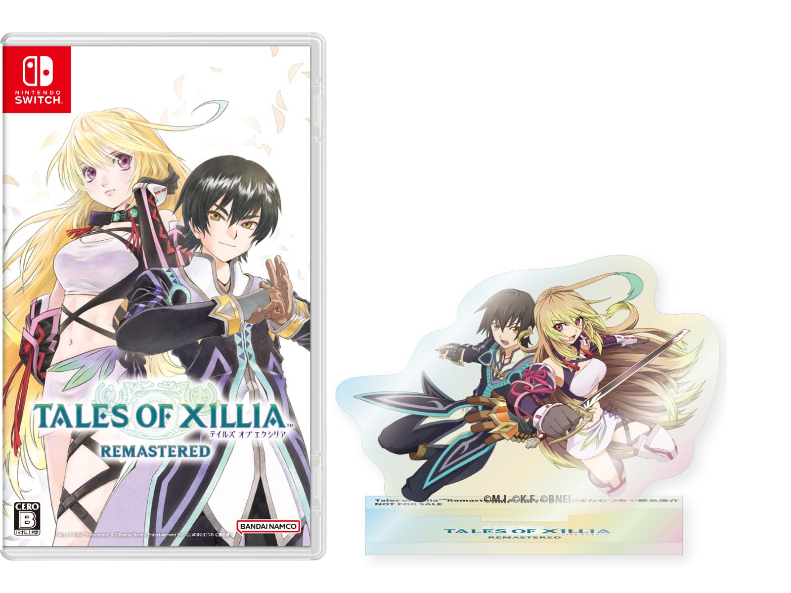 Amazon.co.jp: テイルズ オブ エクシリア リマスター -Switch