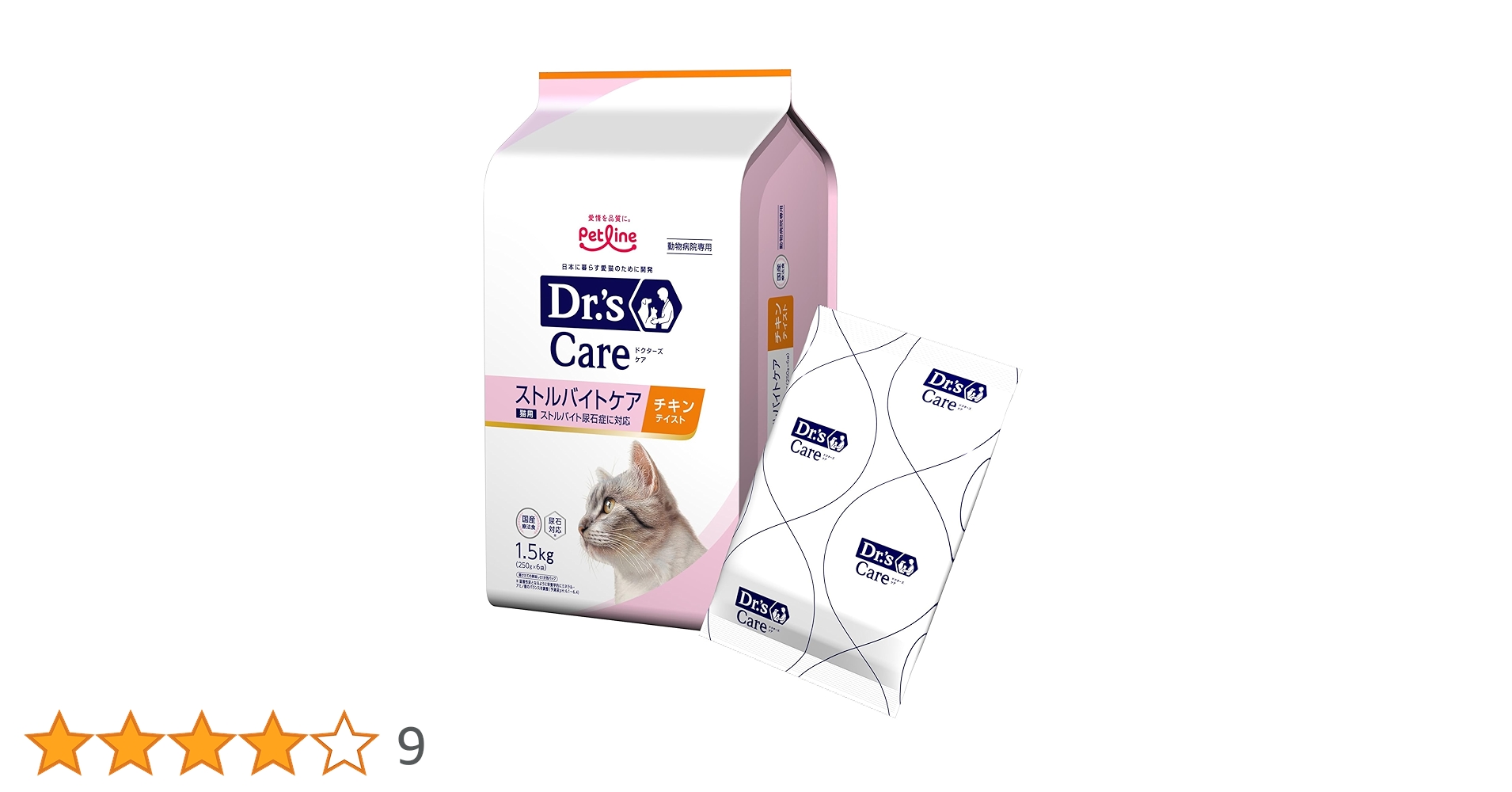 Dr.s Care ドクターズケア 尿石ケア チキンテイスト1.5kg 2袋 猫用尿石ケア＜チキンテイスト＞｜Dr.'s（ドクターズ）| ペット
