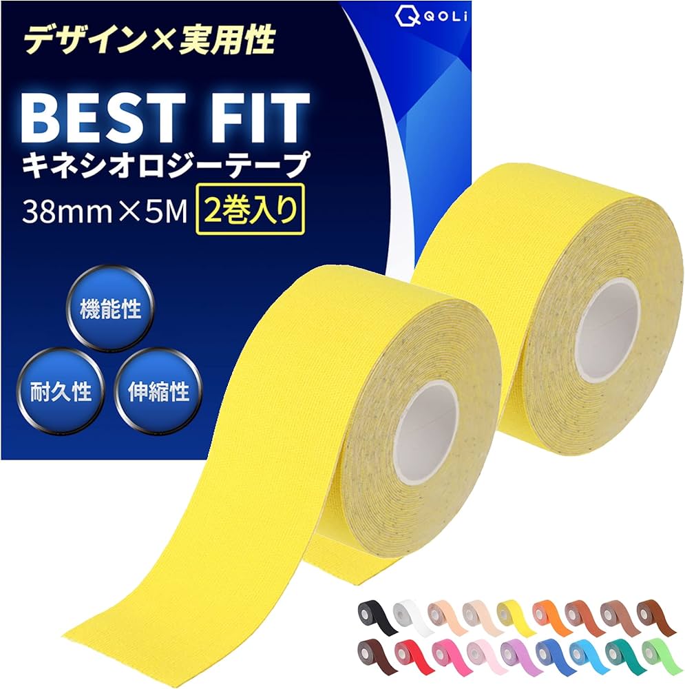 DVD キネシオテーピング・アスレチックテーピング併用テクニック全2巻