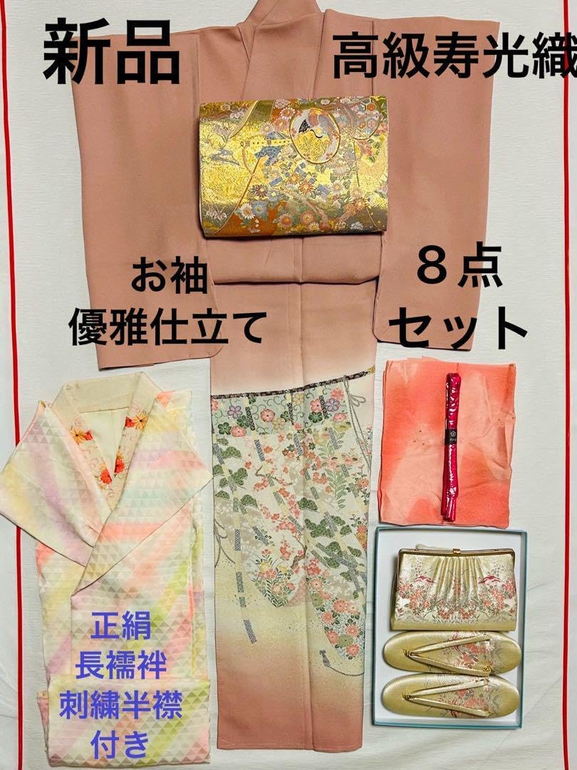 三味線駒 竹駒入骨10個セット(浅黄色) 三味線・お琴の老舗 菊岡 中むら