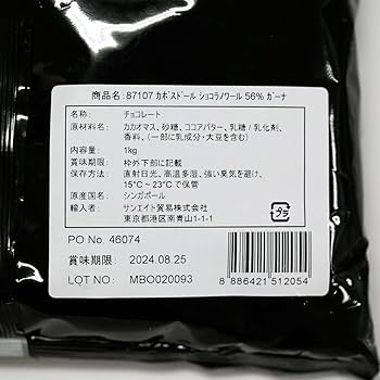 カボスドールダーク ガーナ56% 6袋（6kgセット） カボスドールダーク ガーナ56% 6袋（6kgセット） - メルカリ