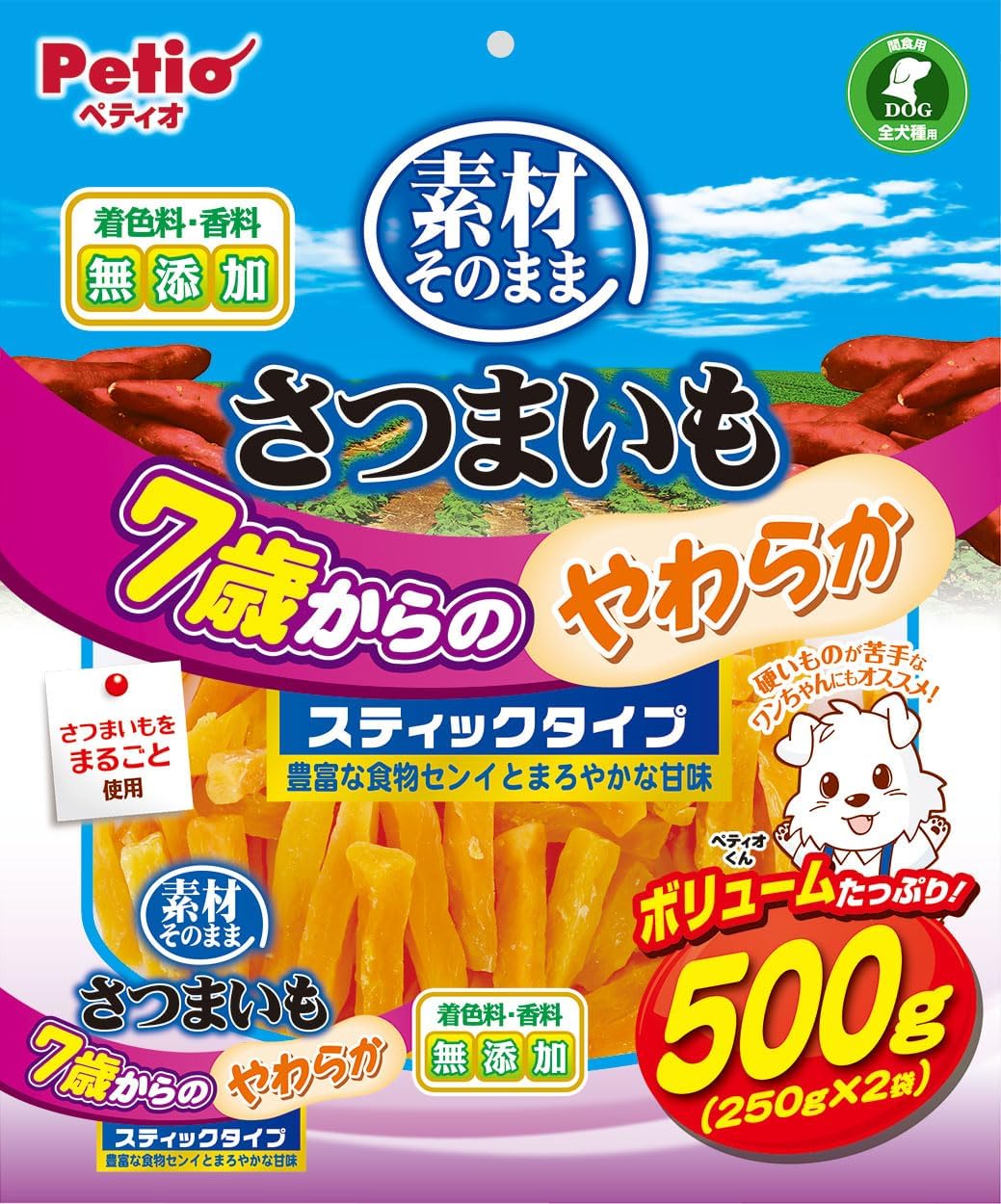 Petio 素材そのまま さつまいも やわらかスティック 7歳から