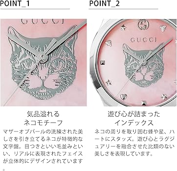 Amazon.co.jp: [GUCCI(グッチ)] レディース 腕時計 YA1264166 ジー
