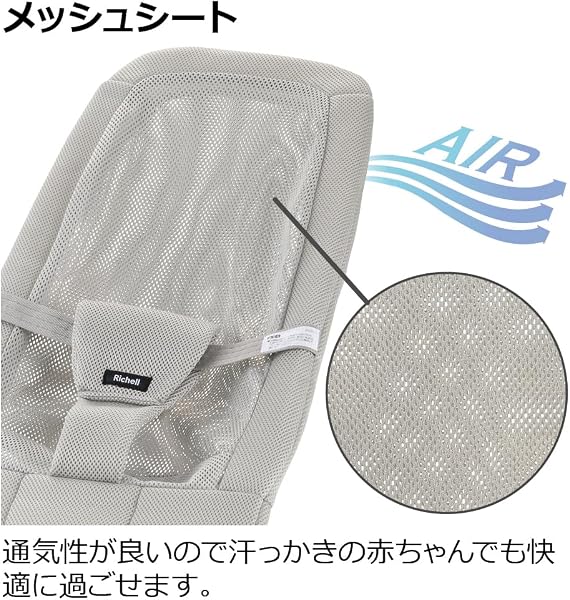 リッチェル(Richell) バウンシングシートN ローズベージュ 対象月齢:1カ月~24カ月頃 折り畳み可能 - 5