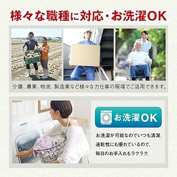 Amazon | [楽衛門] アシストスーツ 二代目 らくえもん＜Mサイズ