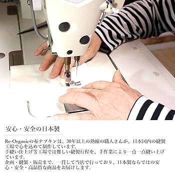 ボルゴー　リネンナプキン　ピンク　4枚セット　【バラ売り検討いたします】 no4set-top.jpg