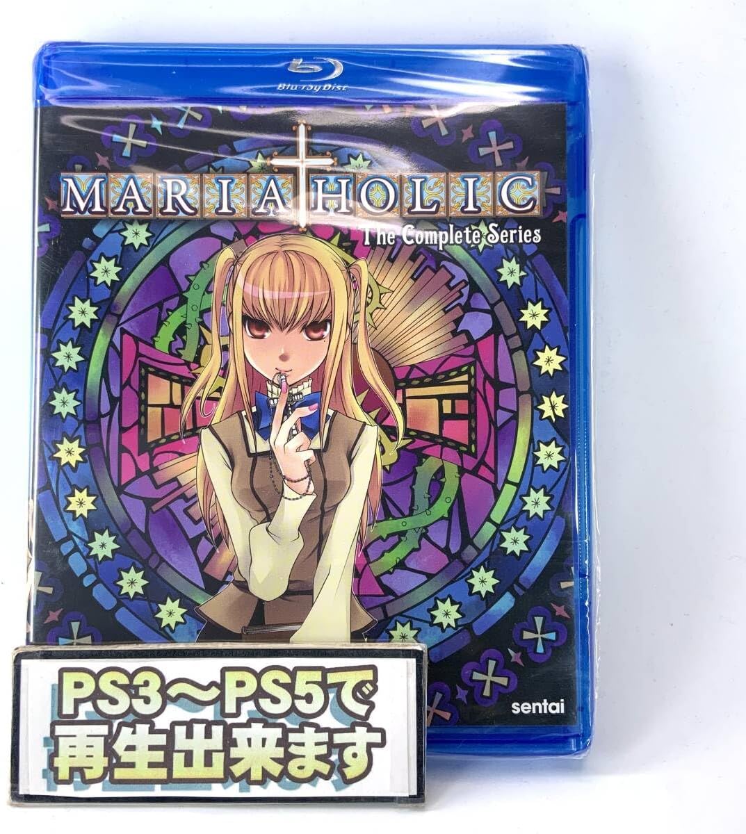 まりあ†ほりっく あらいぶ Blu-ray 全巻購入特典 タオル 祇堂鞠也