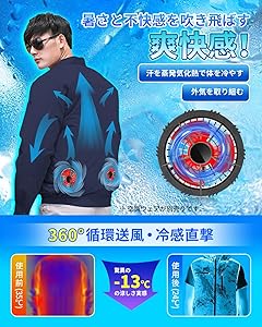 空調作業服 ファンバッテリーセット 52V超高出力 耐水防塵 PSE認証済 Amazon.co.jp: 空調作業服 52V空調ファンバッテリーセット