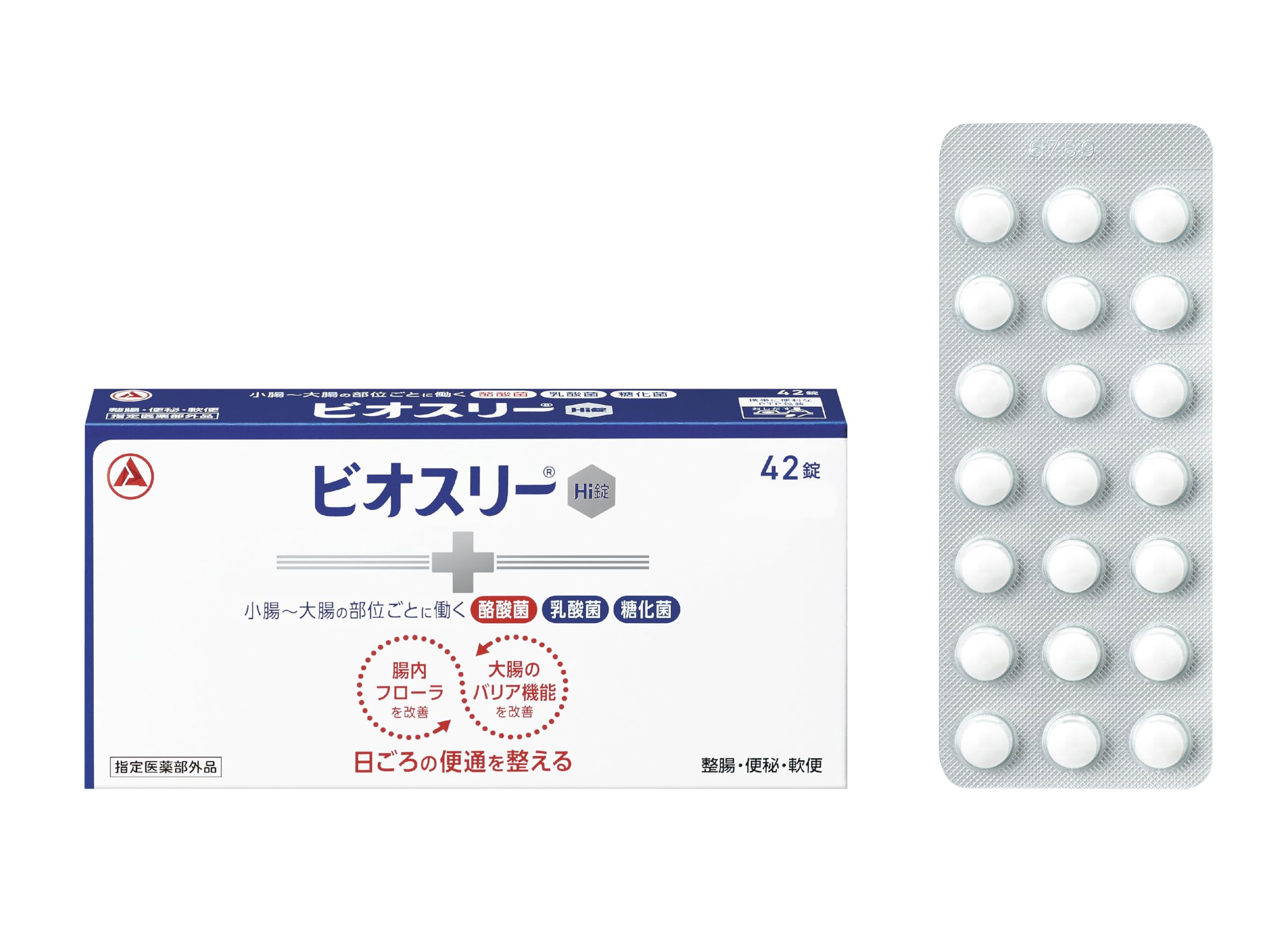 Amazon | ビオスリーHi錠 42錠【指定医薬部外品】 整腸剤 [酪酸菌/糖化