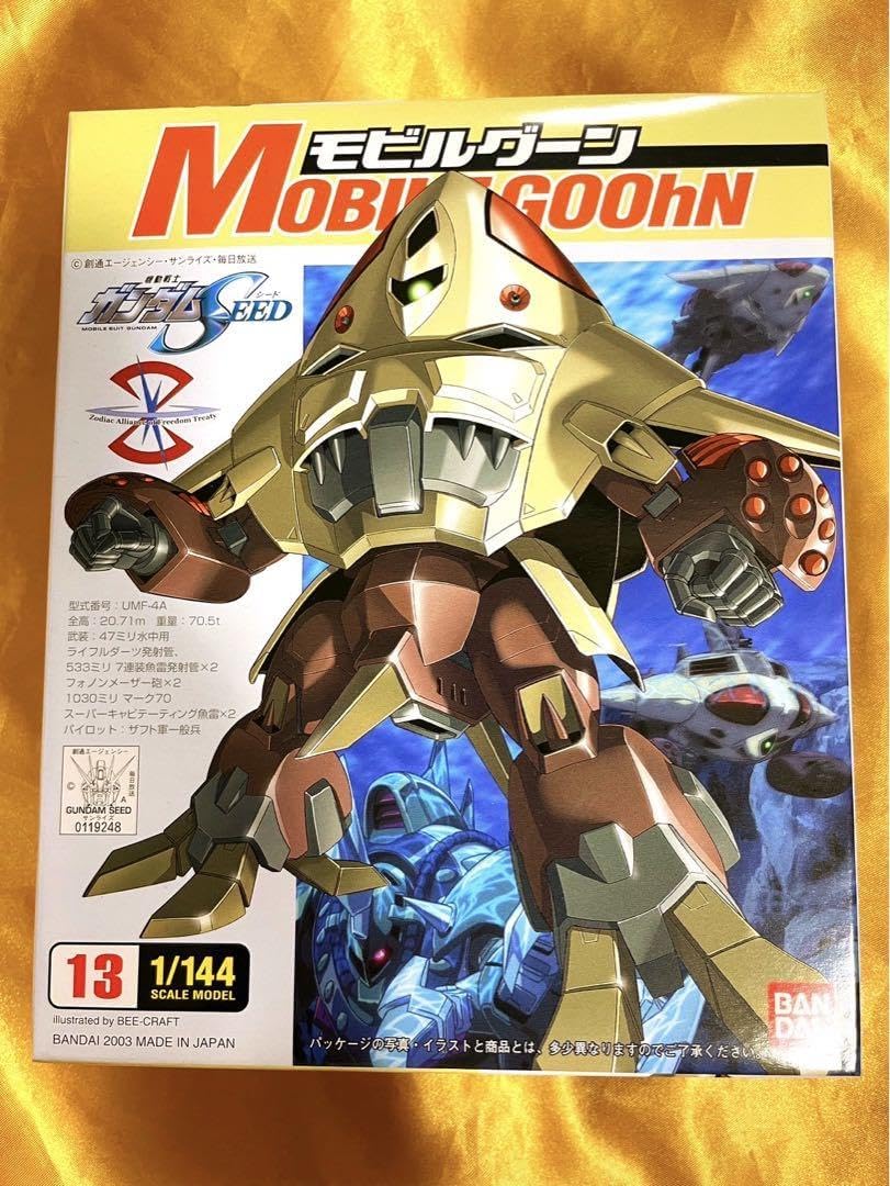 ガンプラ　まとめ売り　4点　SEEDシリーズ ガンプラSEEDシリーズ HGMG8点まとめ売りセット 新品未開封品