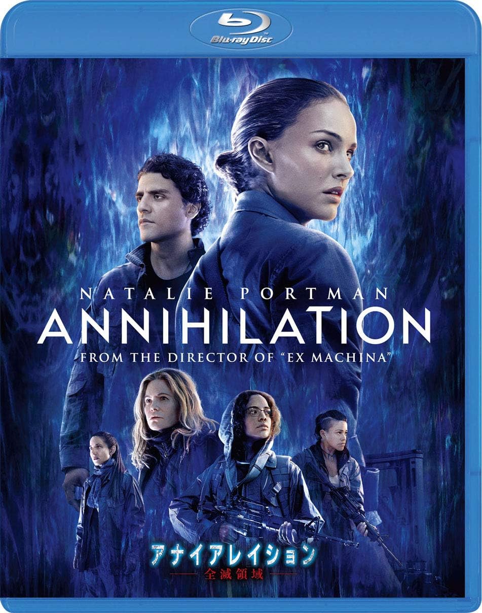Amazon アナイアレイション 全滅領域 Blu Ray 映画