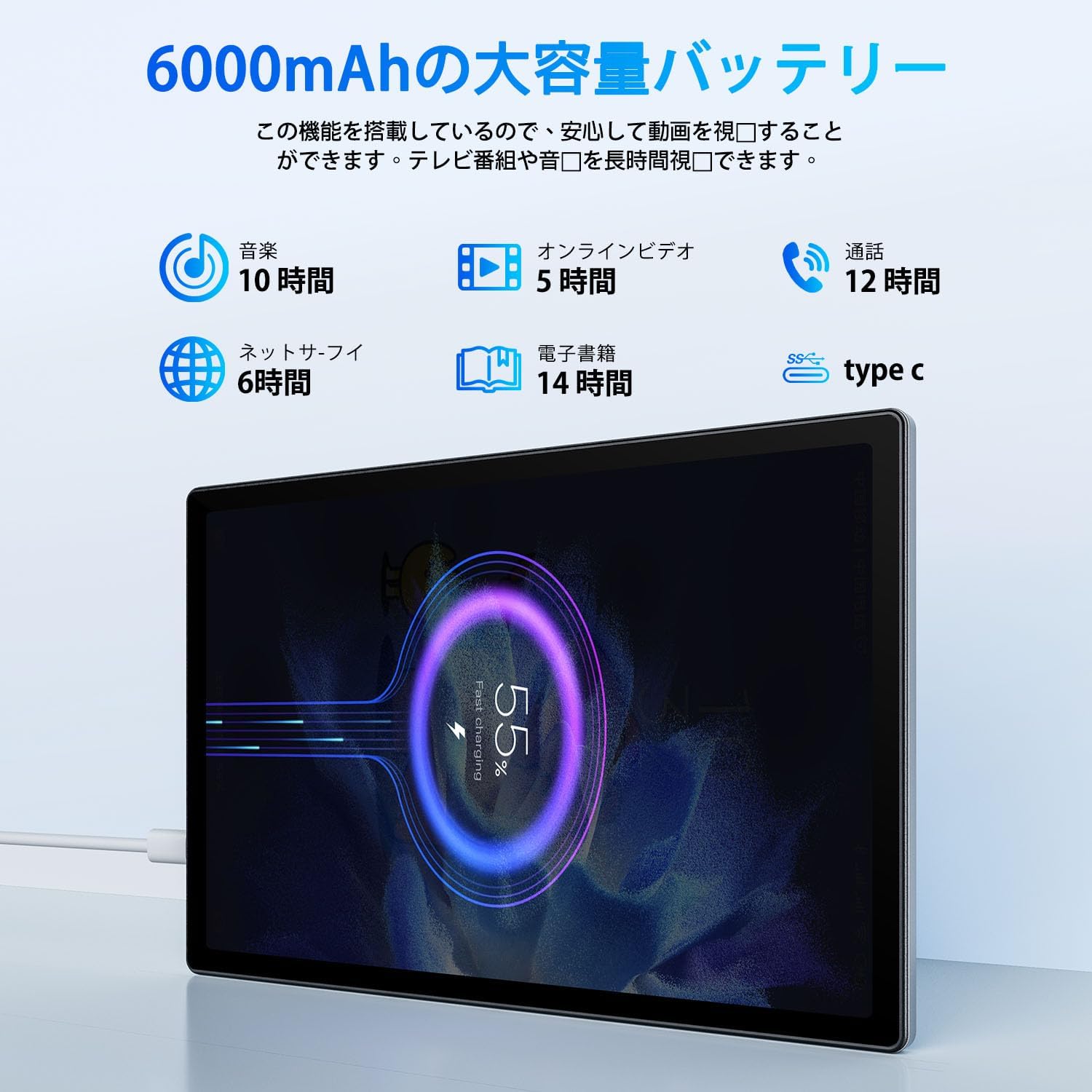 Amazon.co.jp: 【タブレット 10インチ wi-fiモデル】12GB+64GB+