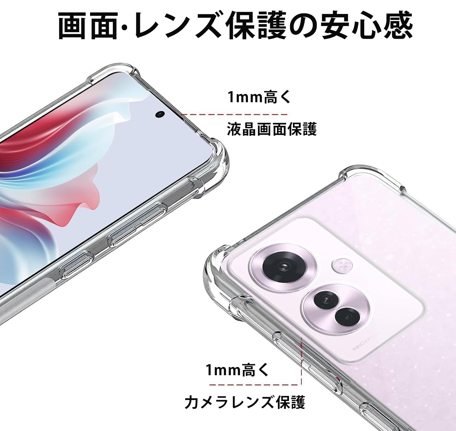 Amazon.co.jp: LAYJOY 対応 OPPO Reno11 A ケース透明ソフトTPU 米軍