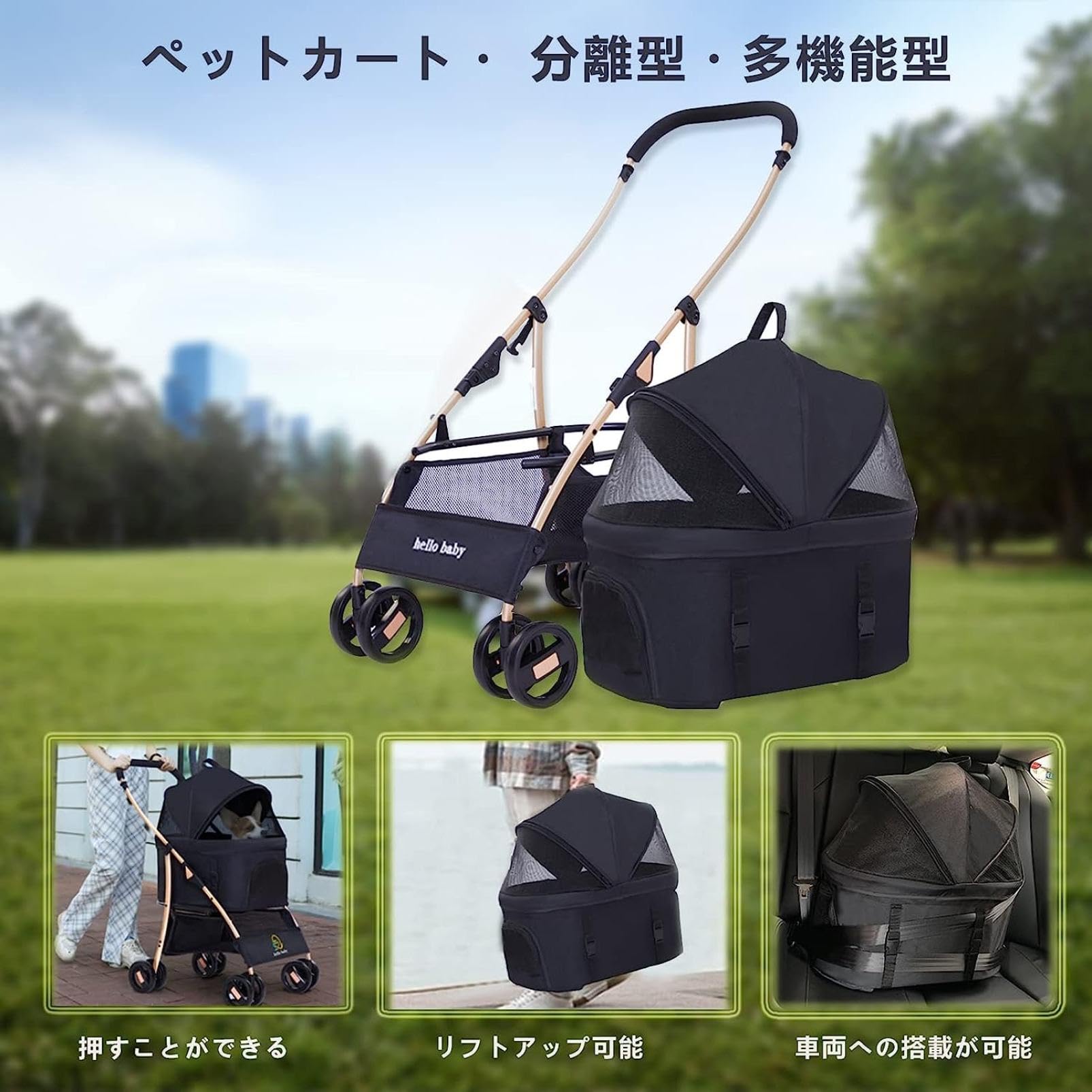 Amazon.co.jp: ペットカート 64*50*98cm 分離型 折りたたみ 犬用