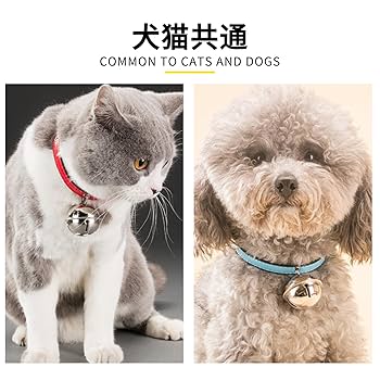 【いぬ3 】 Amazon | JnTech 3個入り ペット 首輪 犬 猫 首輪 鈴付き サイズ