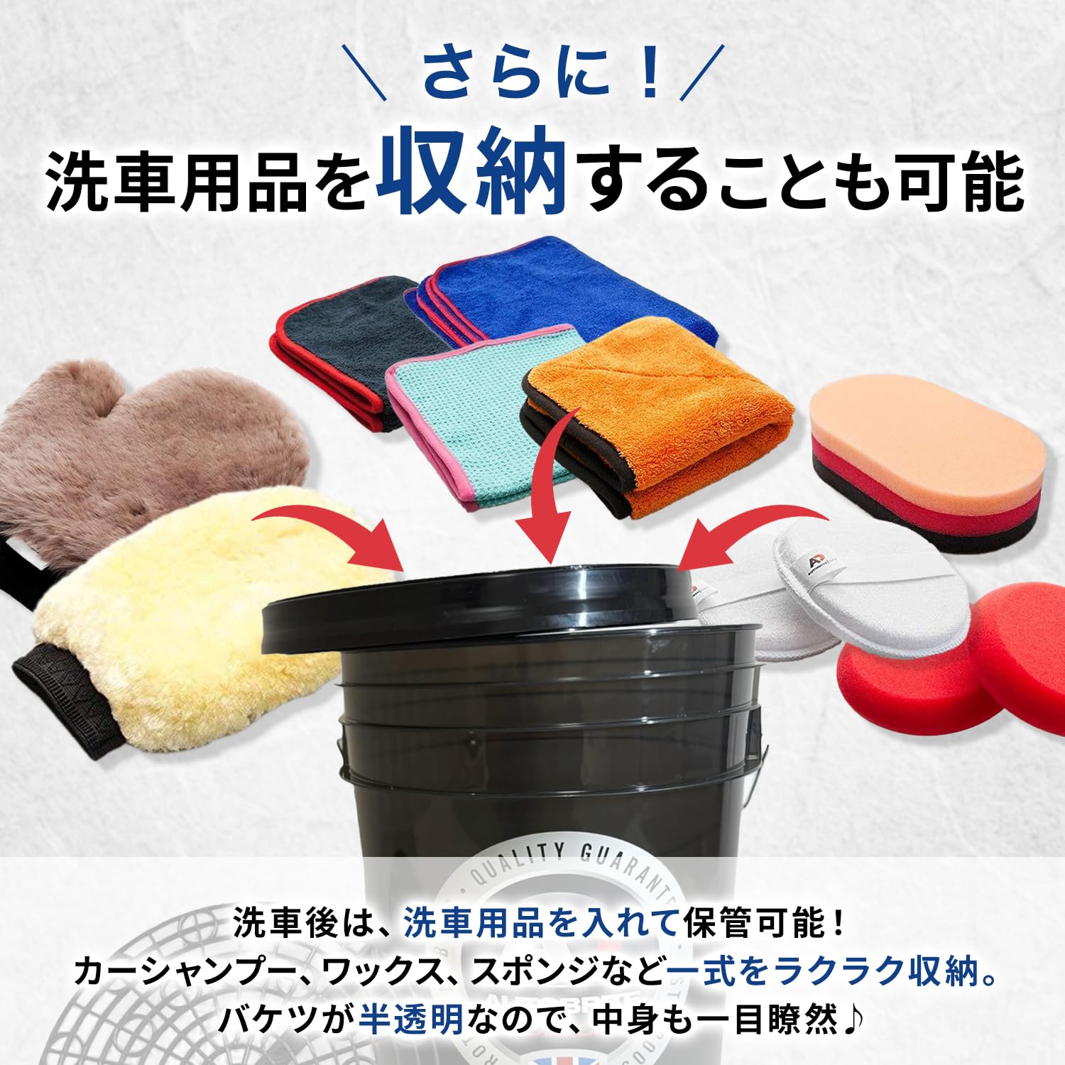 Amazon.co.jp: Autobrite Direct: バケツ洗車