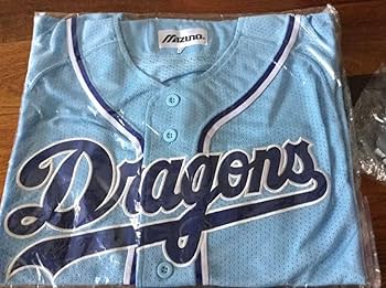 中日ドラゴンズ　昇竜　ユニフォーム 3枚セット&おまけカード MIZUNO 中日 ドラゴンズ レプリカユニフォーム 昇竜レプリカ