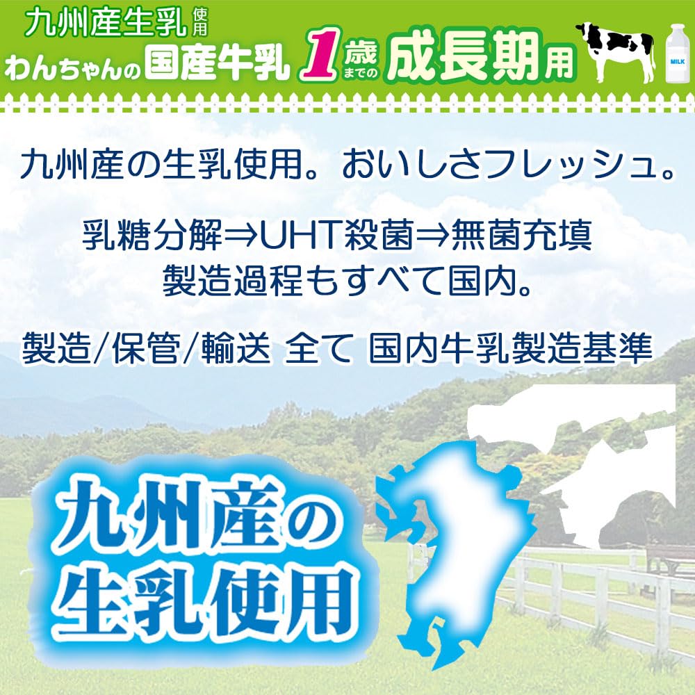 ハニー　国産牛乳 1歳までの成長期用 200ml24本3箱セット 楽天市場】キャティーマン ねこちゃんの国産牛乳 1歳までの成長